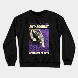 Antagonist Anteater Japanese Crewneck Sweatshirt